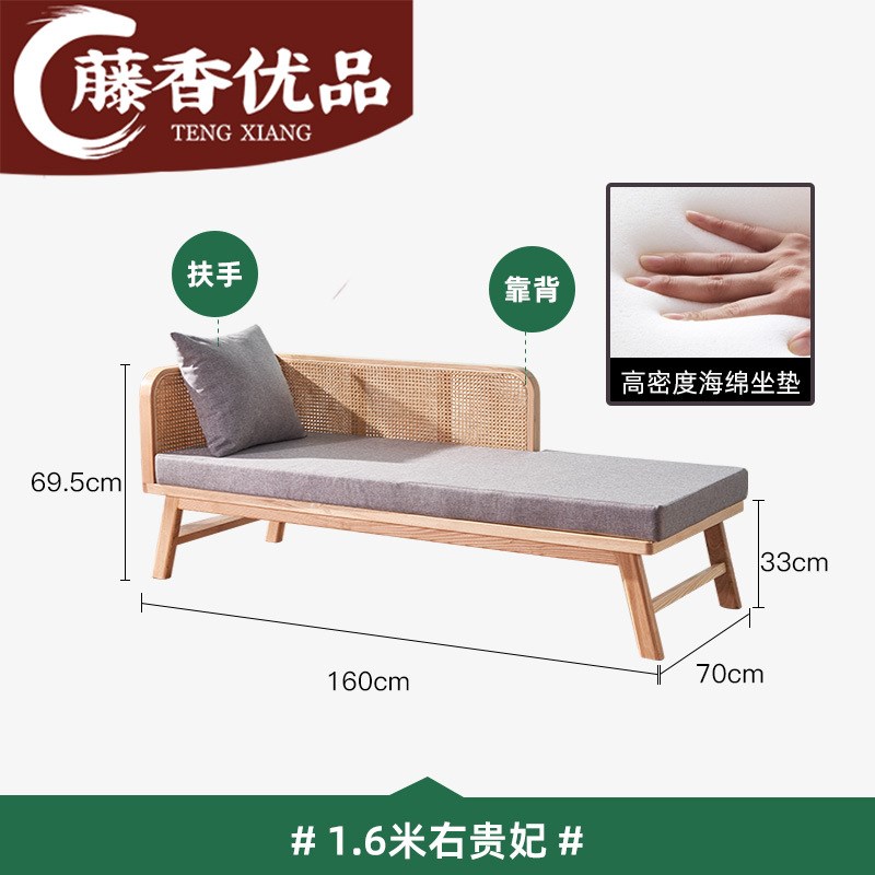 藤编欧式贵妃躺椅沙发椅现代简约木质实木轻奢美人榻卧室北欧
