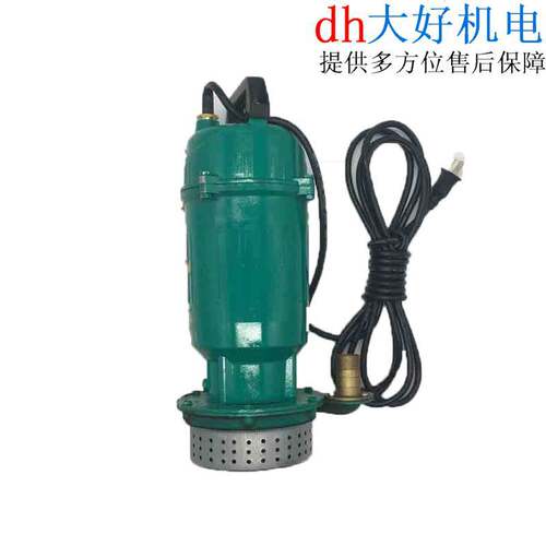 钱福750W潜水泵农用抽水220V高扬程大流量离心泵 家用灌溉水井