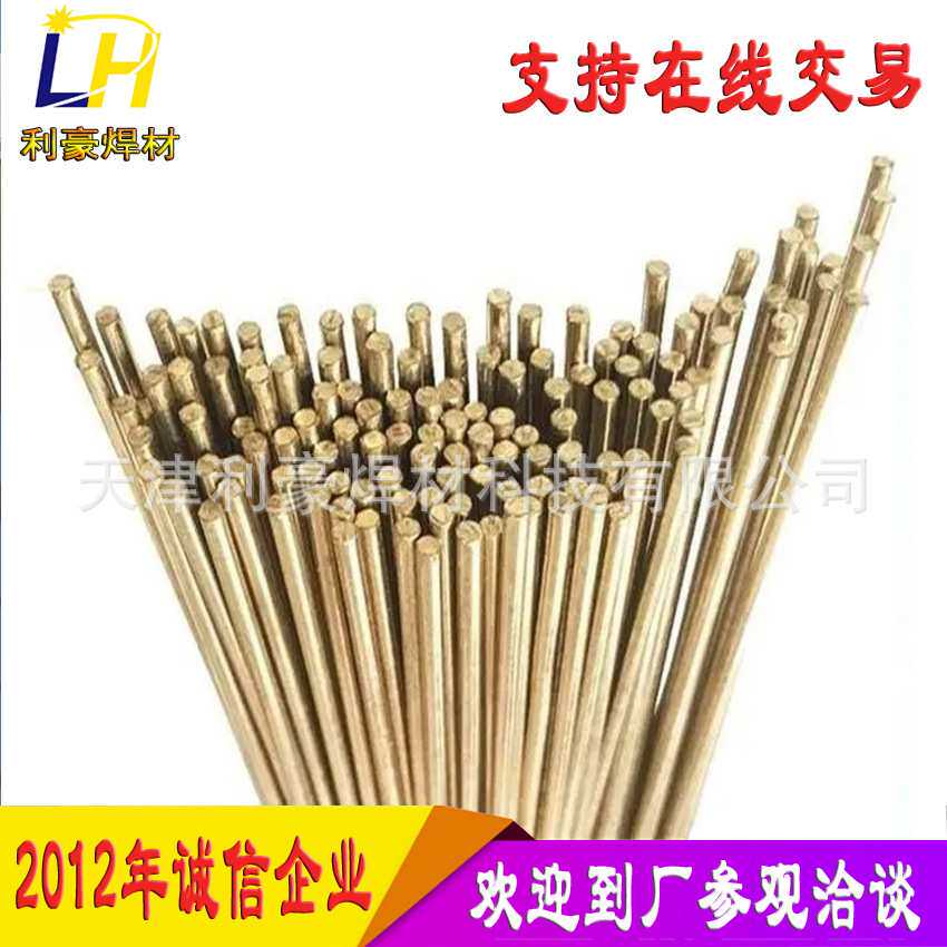 供应HL303银基钎料  45%奥王银焊条 Ag45银焊丝  高银焊片
