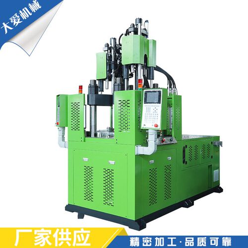 供应立式双物料注塑机全自动TA-1B200R.2C 大功率双物料成型机