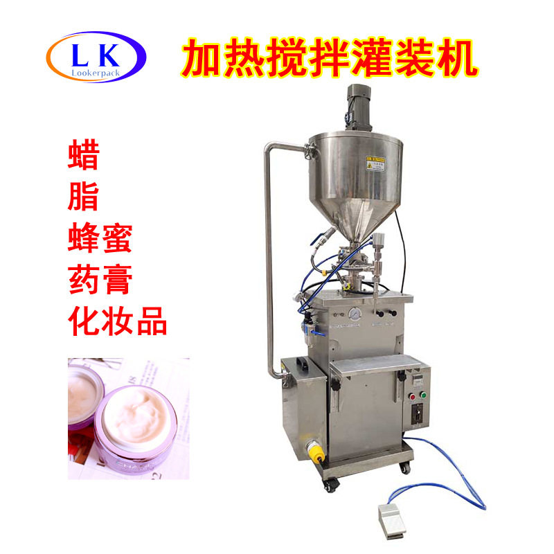 恒温加热自动计量灌装机