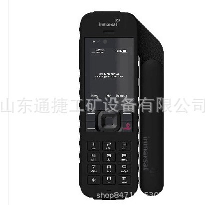海事卫星电话二代 IsatPhone 2 海事二代卫星电话海事2代简体中文