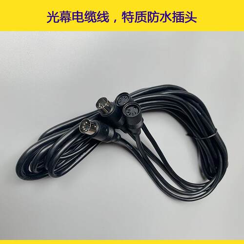 微科光幕电缆线行动电源电梯配件电缆线09A6控制盒WECO917A61-AC2
