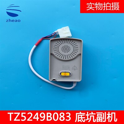 杭州西奥电梯底坑副机NKT12(1-1)B1对讲机TZ5249B083全新原装