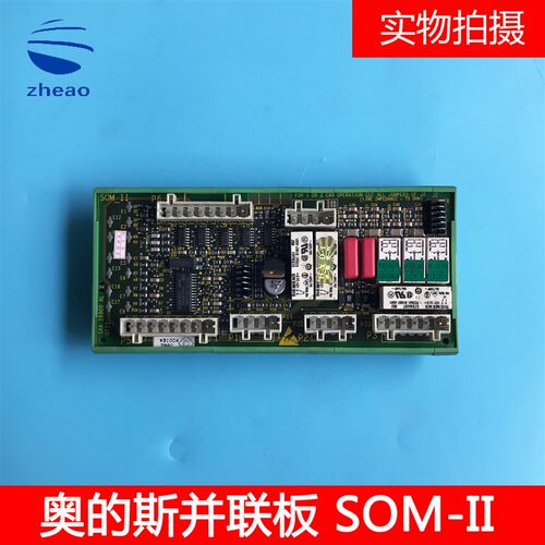OTIS/奥的斯电梯并联板SOM-II板GCA/GDA/GEA26800AL 1/2