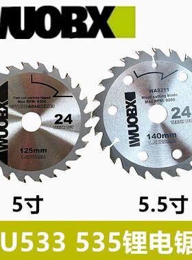WU533WU535锯片125mm140mm