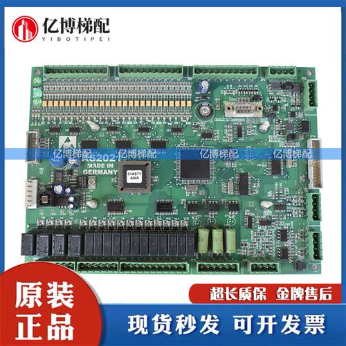 新时达主板SM-01-C主板操作器SM-07-V4.0/AS2021MADE IN GERMANY