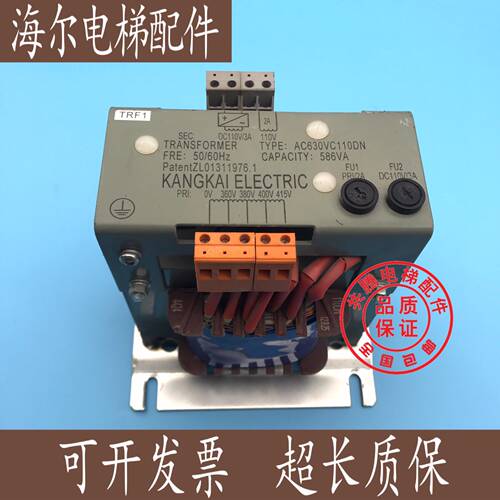 电梯配件 电梯专用变压器AC630VC110DN变压器全新西子