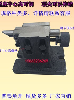 数控分度头尾座135/160四轴尾顶分度盘手动可调尾座顶针TS-1/TS-2