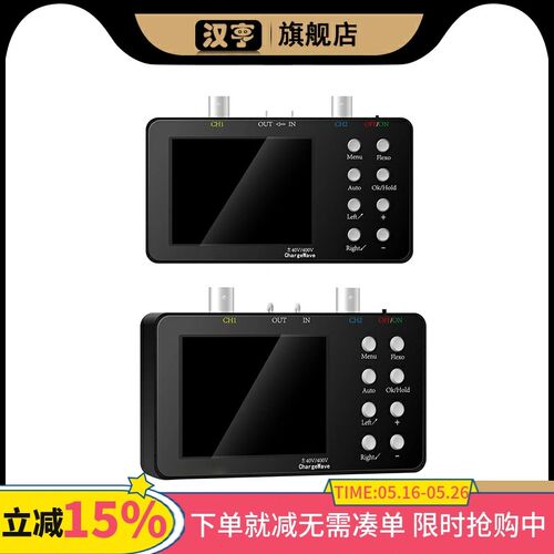 便携模拟带宽10MHZ手持小型便携数字示波器 高性能双通道