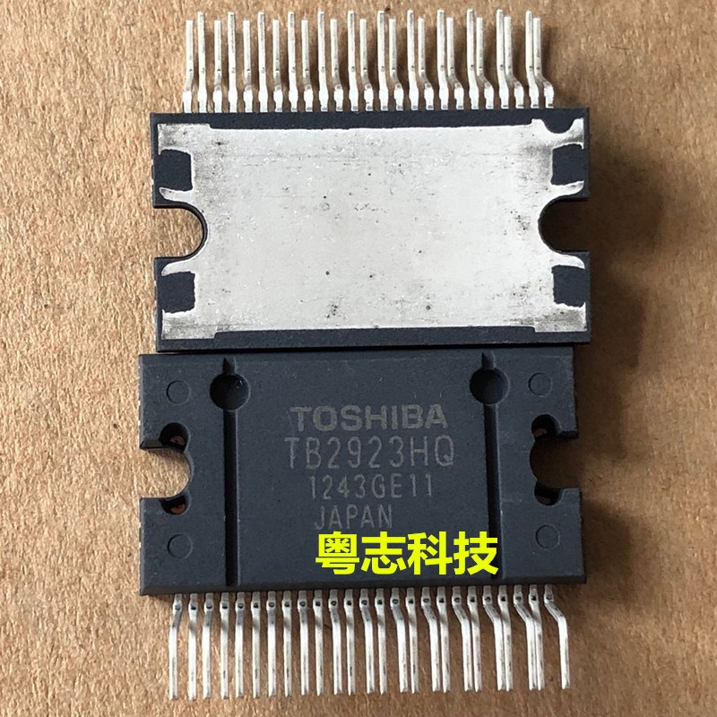全新原装进口 TOSHIBA TB2923HQ = TB2923H 汽车音响功放块