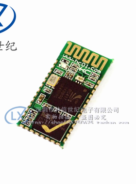 HC-05蓝牙转串口适配器模块组 CSR主从一体51单片机
