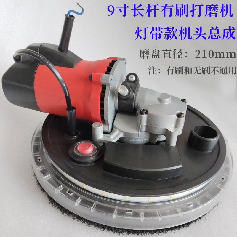 浩达顶派加利德700C墙面打磨机配件新款机头