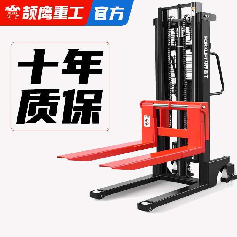 颉鹰全自动电动叉车2吨手动液压搬运车1吨地牛堆高车装车卸货神器