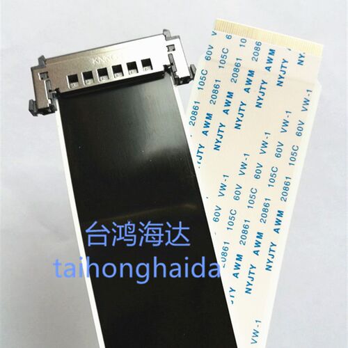 创维39E550E 42E550E 50E550E 55E550E屏线42E730A液晶电视屏排线