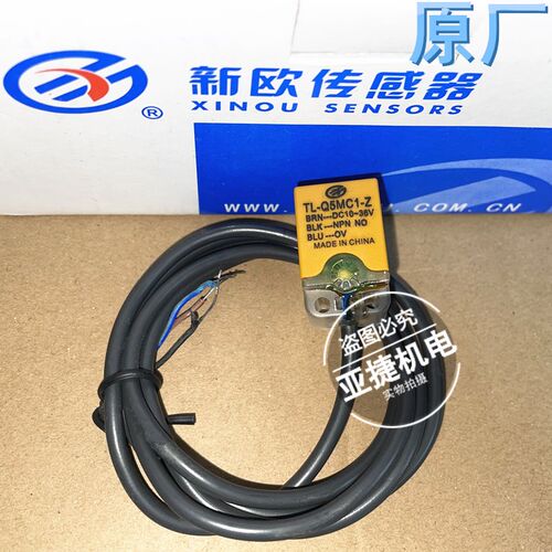 新欧 方形24V 220V 接近开关TL-Q5MC1-Z C2 B1 D1 Y1 Y2 常开 NPN