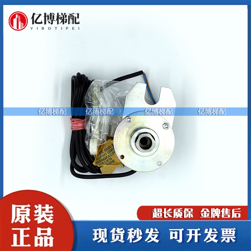 迅达电梯磁鼓 80V 8W QKS9门机抱闸制动器磁鼓EBI169643450007