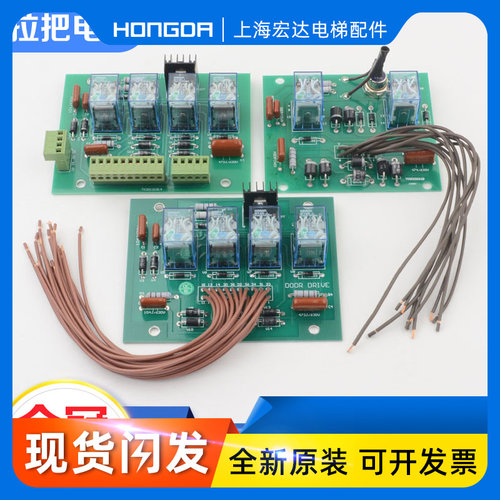 OTIS西子奥的斯电梯BRDSXRDS电阻门机板 DOOR DRIVE门机控制板