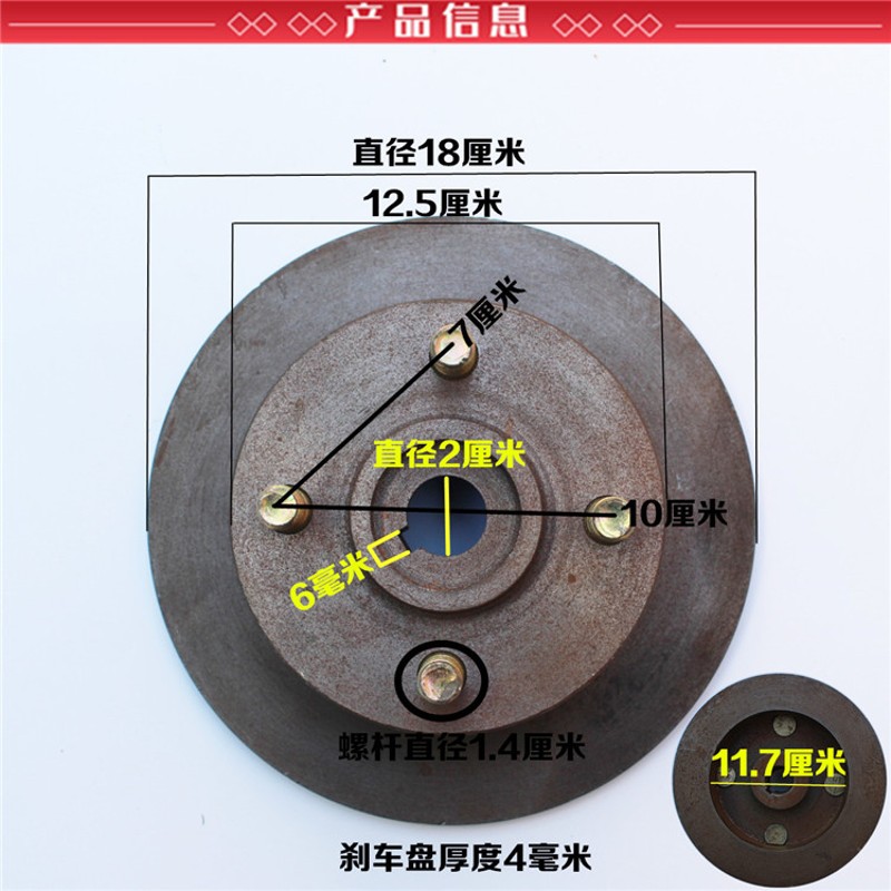 电动三轮车四轮车碟刹锅一体碟刹刹车盘老年代步车草帽刹车盘配件