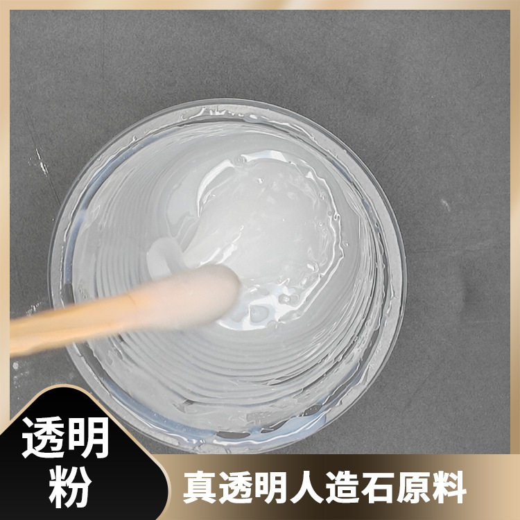 酚醛树脂用玻璃粉 电绝缘性油漆橡胶涂料胶铸造油墨6000目透明粉