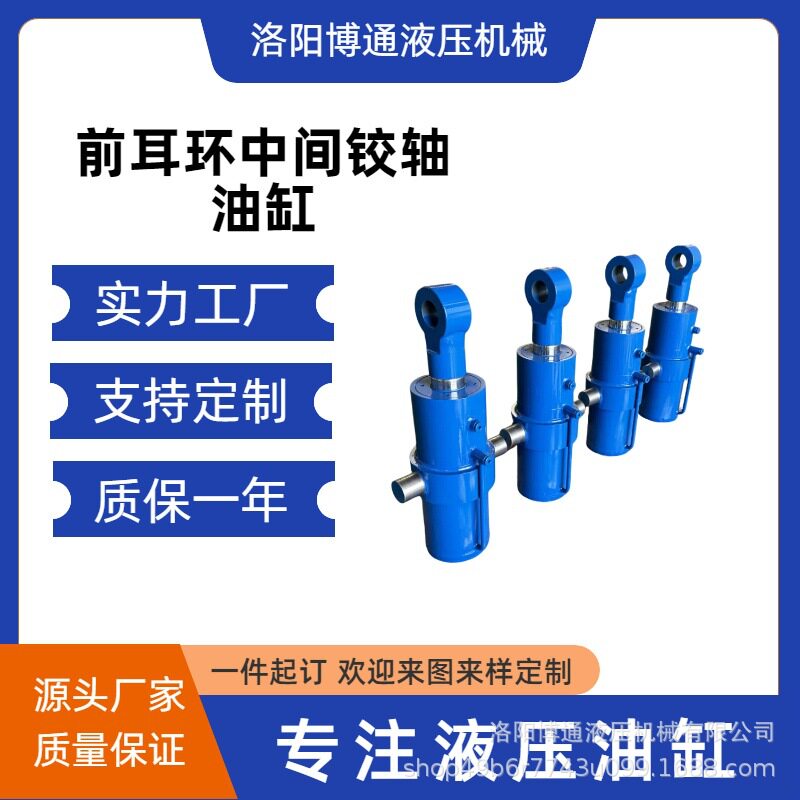 单向液压多节油缸自卸车吊耳缸