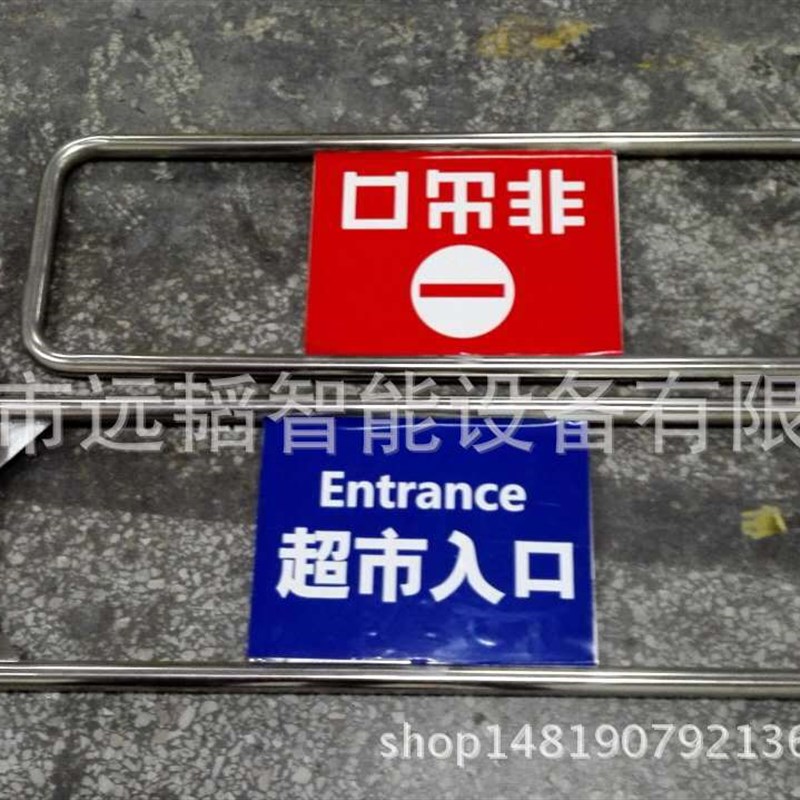 自动感应门-超市圆柱摆闸_智能摆闸H 超市单向红外感应门闸机