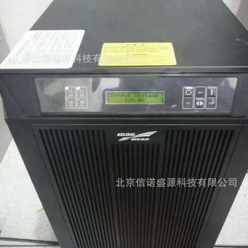 KELONG漳州科华UPS电源FR-UK1110 工频10KVA/8000W直流输入192VDC