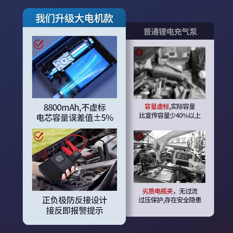 汽车启动应急电源车载充气泵一体机车G用电瓶紧急打火启动器搭电