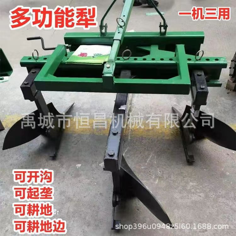 小四轮后带耕地翻地犁多功能开沟起垄犁