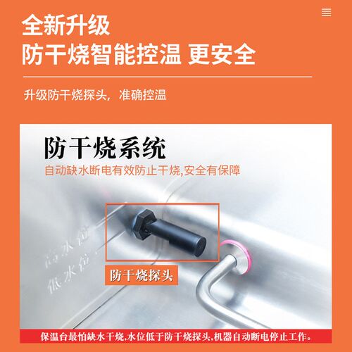 商用快餐保温台加热控温不锈钢汤池台式保温售饭R台食堂保温打菜