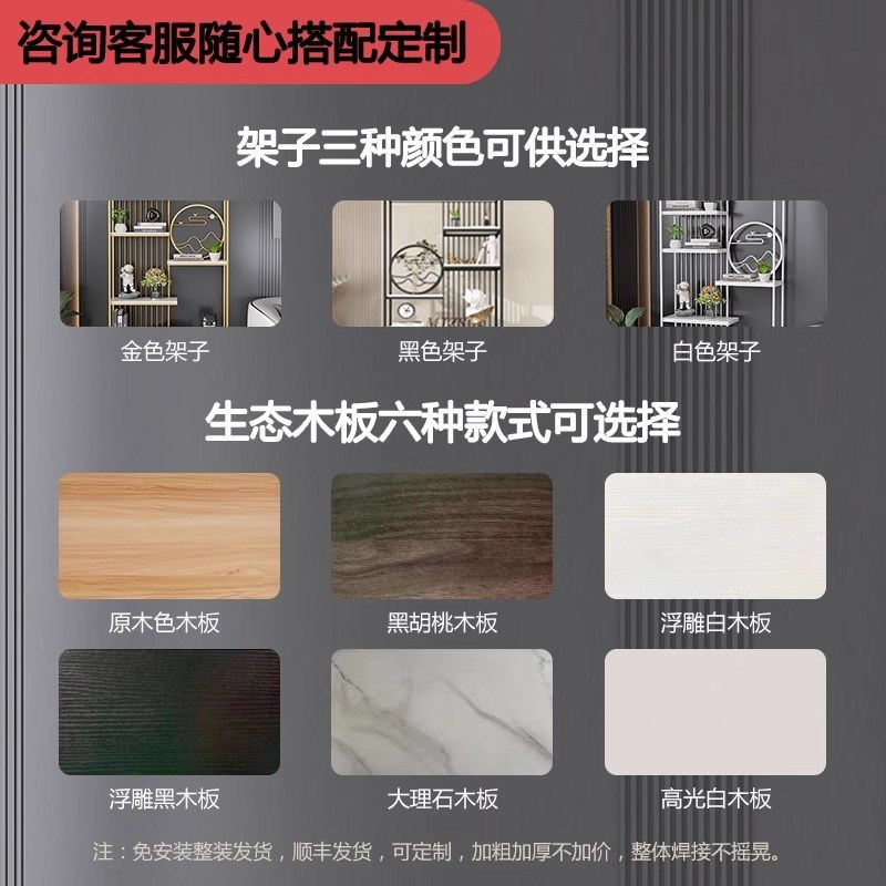铁艺书架置物架落地办公s室隔断屏风多层客厅玄关展示柜博古架子