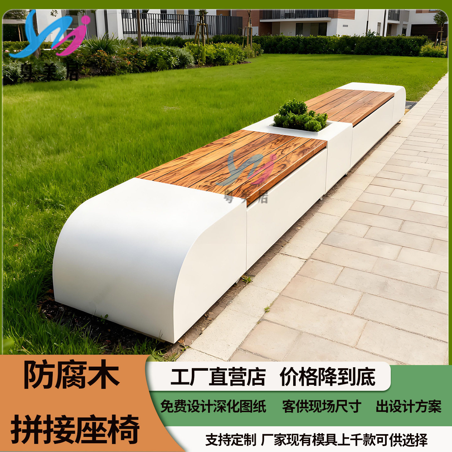 玻璃钢防腐木休闲椅拼接花盆组合坐凳户外商场公共景观座椅