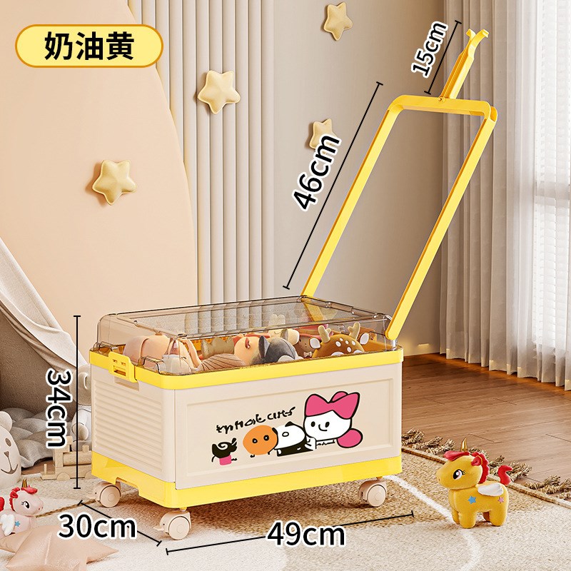 隐藏拉杆!儿童宝宝玩具收纳箱超大容量整理箱高颜值X客厅储物神器