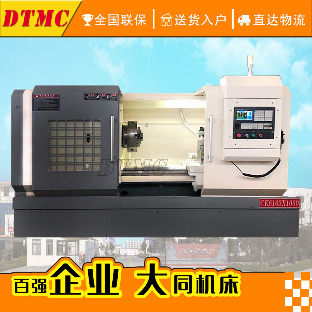 CK6163-1000高精硬轨数控车床