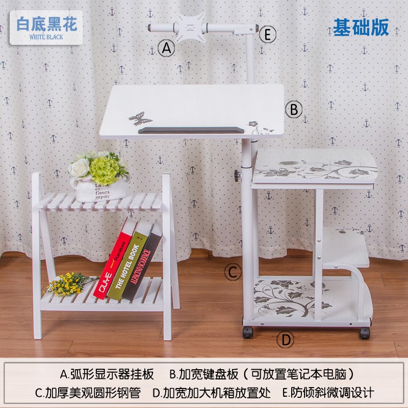#床边电脑桌可旋转桌子躺w着玩电脑移动电脑桌悬浮床头电脑支