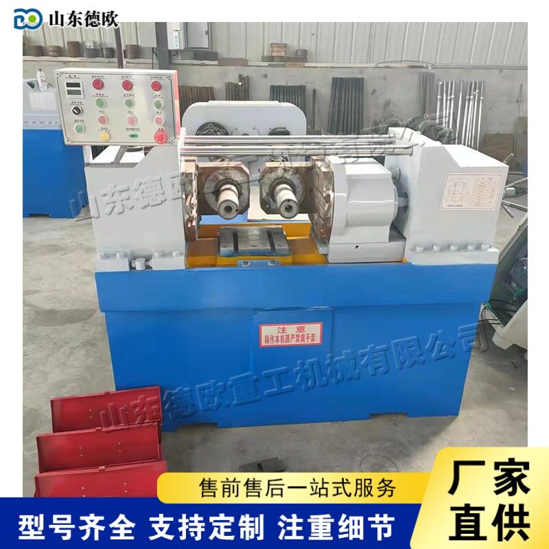 液压建筑自动滚丝机工业自动穿墙螺丝设备顶托丝杠冷挤压成形机床
