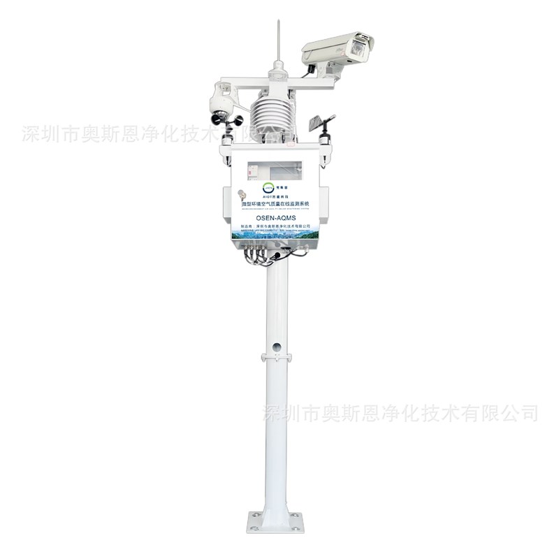 秸秆禁烧区视频监控仪器 火苗识别在线监测系统U 森林火灾预防