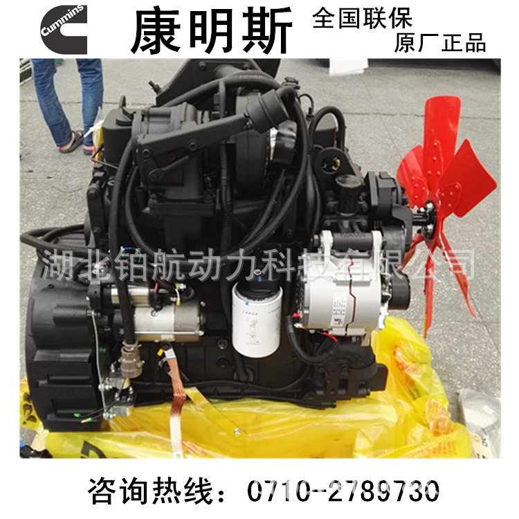 康明斯4BTAA3.9-C115柴油机
