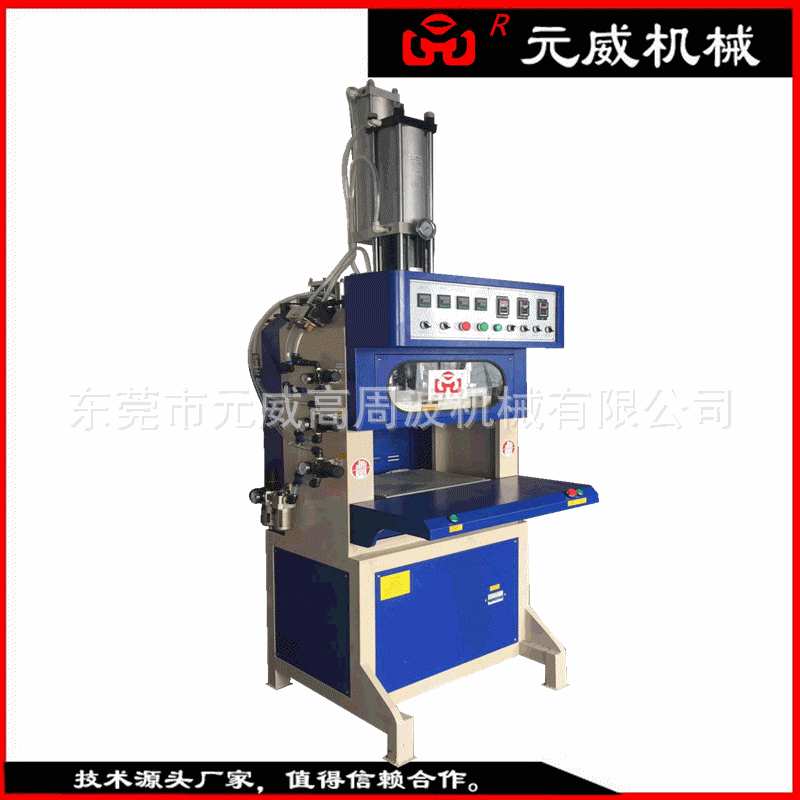 单头气垫粉扑机 海绵产品热压压定型机模具