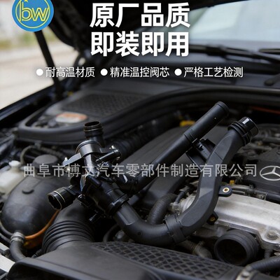 27420001152742003100适用于奔驰M274节温器总成Thermostat