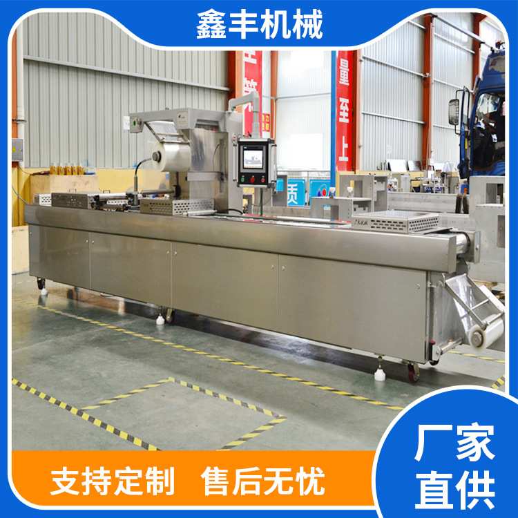 汉堡肉饼真空包装机 可配多套模具 圆形牛肉饼拉伸膜真空包装机