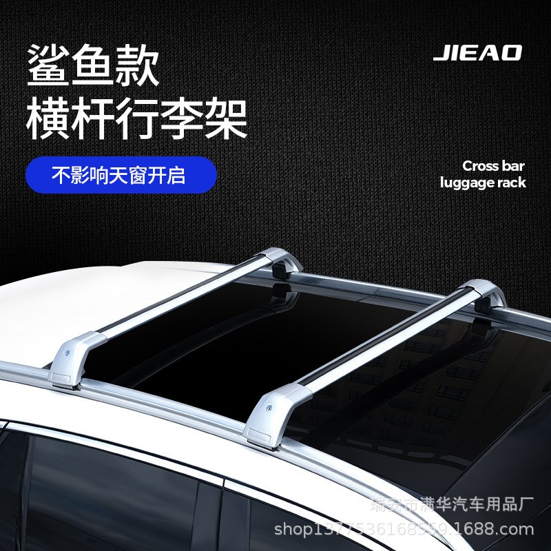 适用于奔驰GLA GLC L汽车z行李架横杆车顶架专用改装铝合金静音