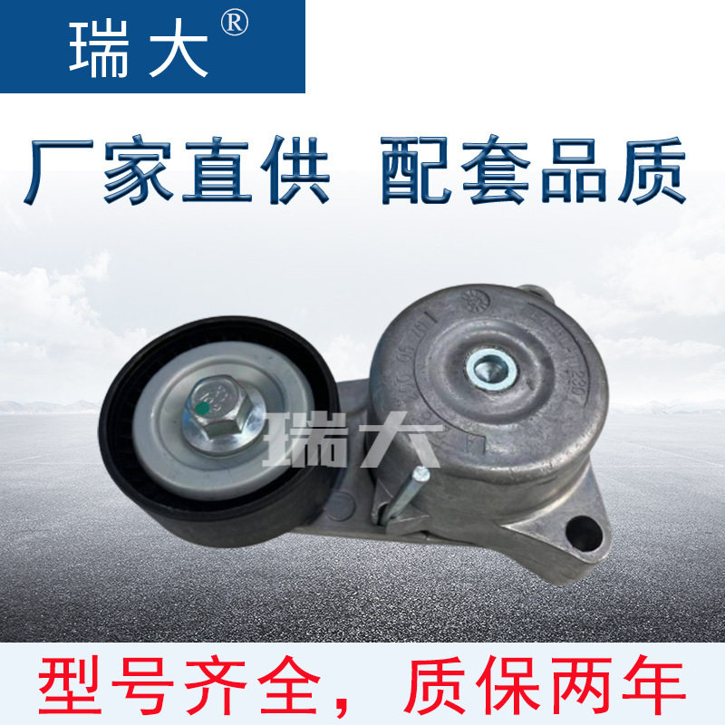 厂家现货适用奔驰2782000570T39194张紧轮总成涨紧轮总成