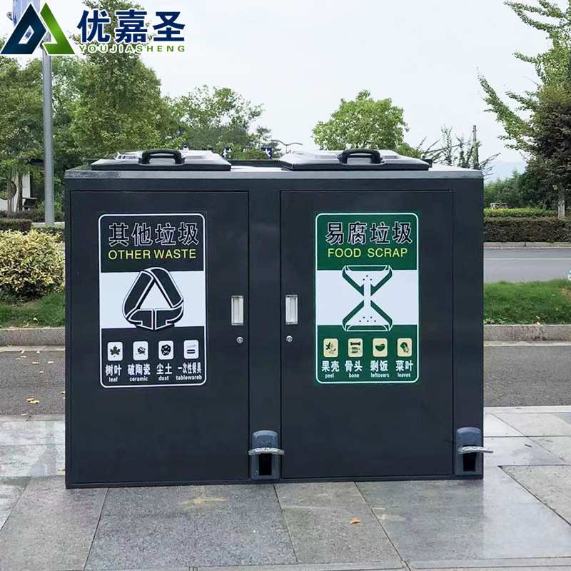 户外小区物业大容量240升脚踏大号分类垃圾箱室外环卫街道垃圾桶