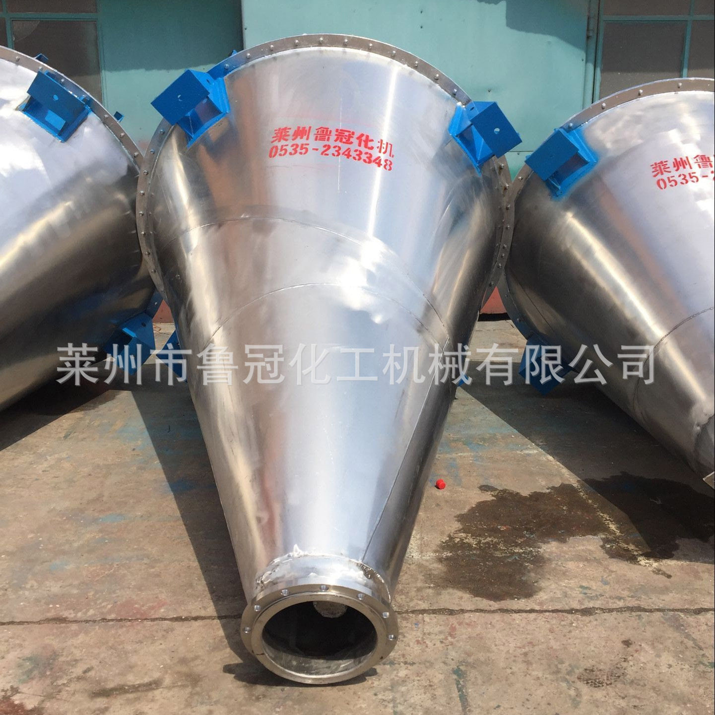 厂家直销双螺旋锥形干粉混合机