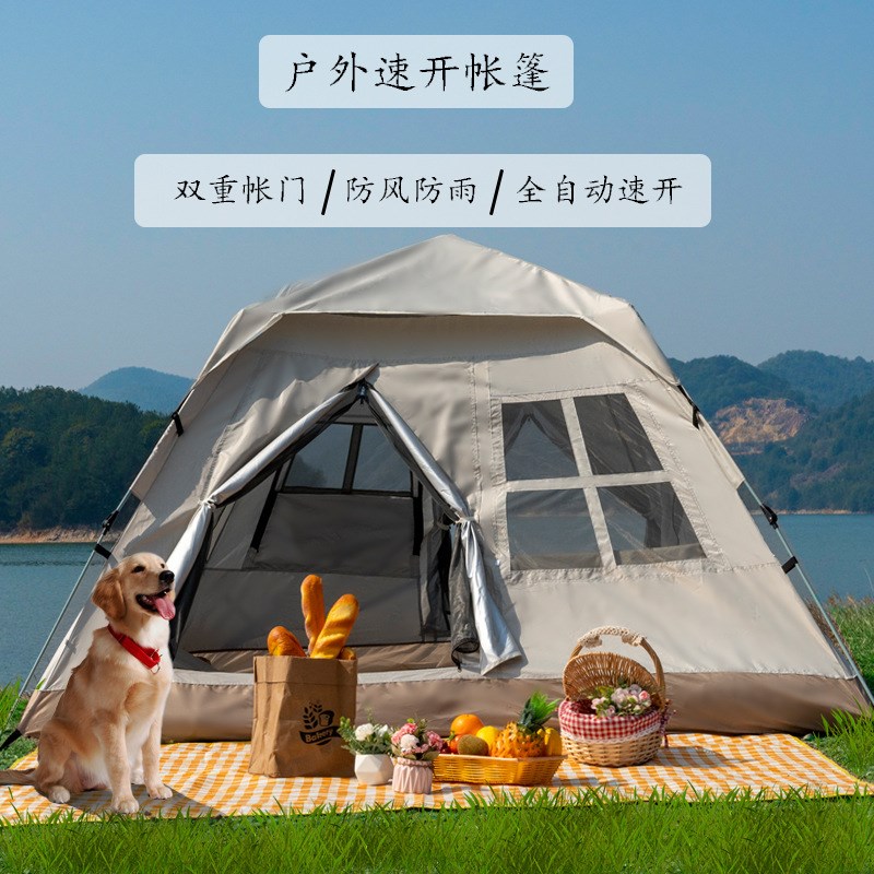 帐篷自动帐篷露营便携式帐篷速开涂银防晒防水2-4人户外野营帐篷