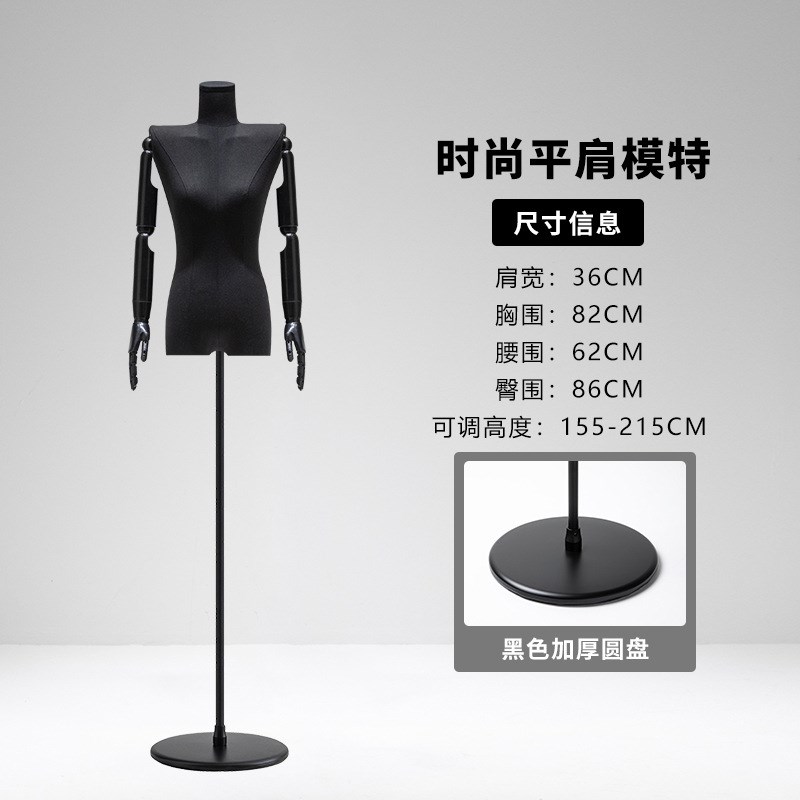 服装店黑色平肩模特道具女半身假人直角肩女装橱窗V模特展示架全