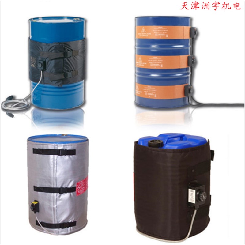各种油桶加o热毯 油桶保温套