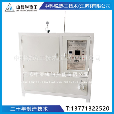 中科锐高温箱式马弗炉实验厂家