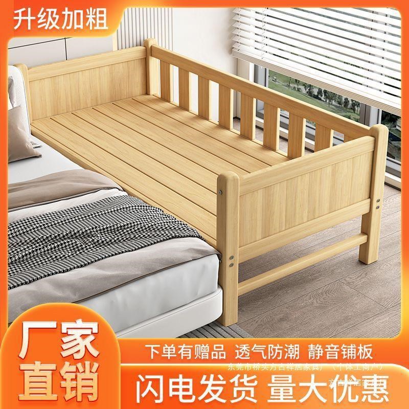 婴儿床男孩女孩单人床带护栏儿童家用F边床拼接幼儿床加宽字母小